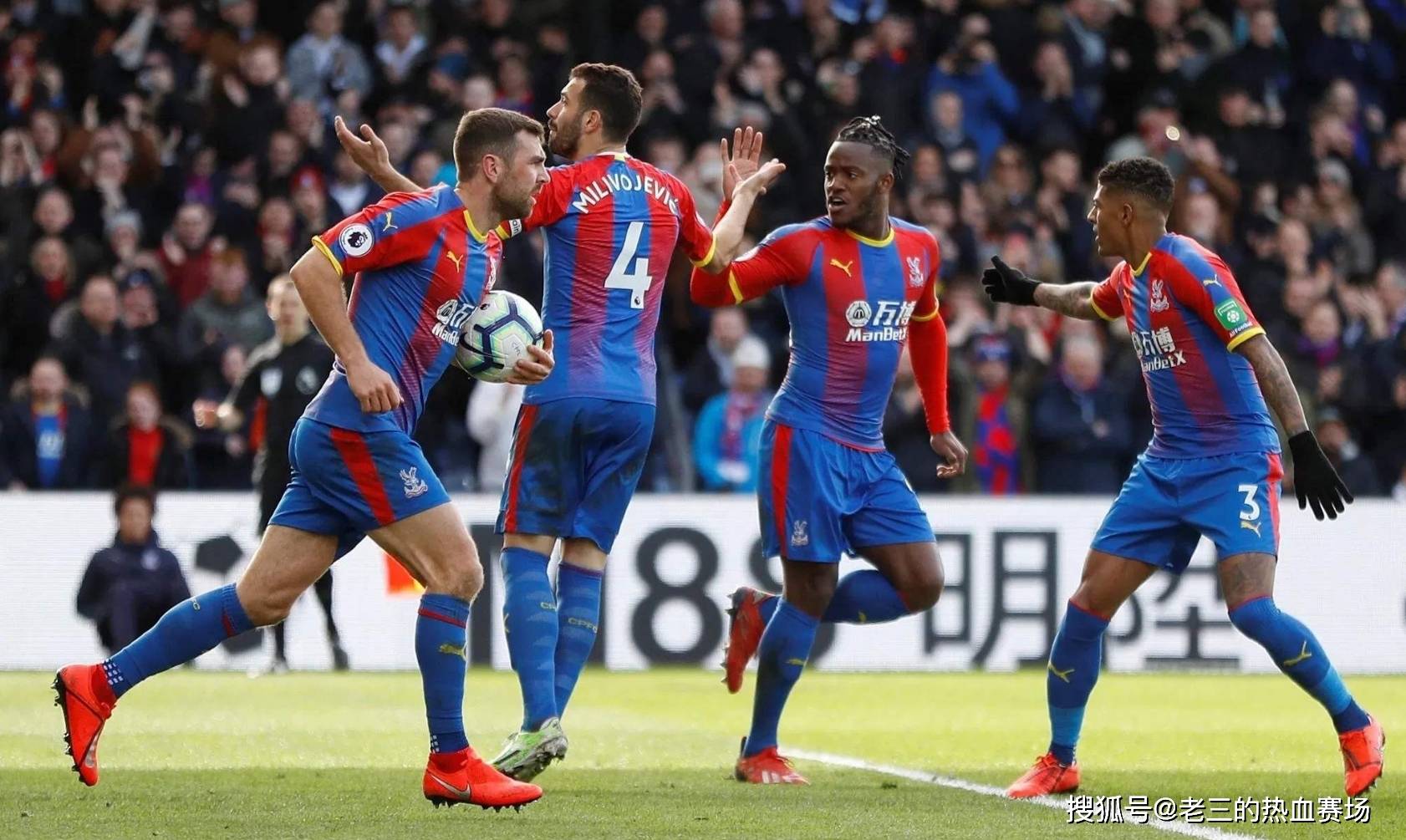 展现出了他 展现出了他